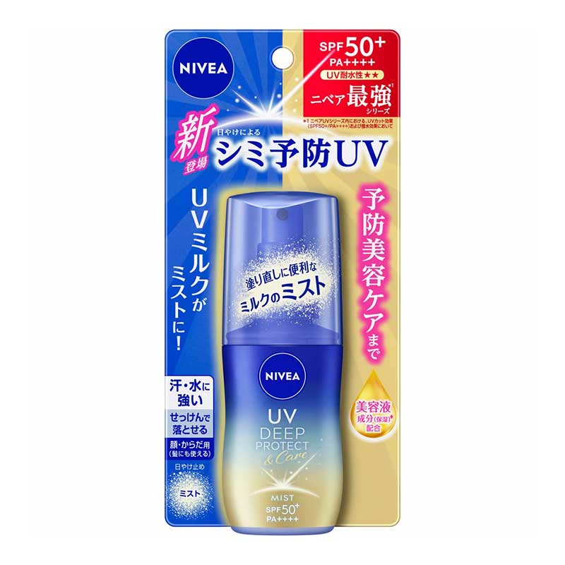 花王 NIVEA UV 色斑預防UV保養噴霧乳 60mL NEW