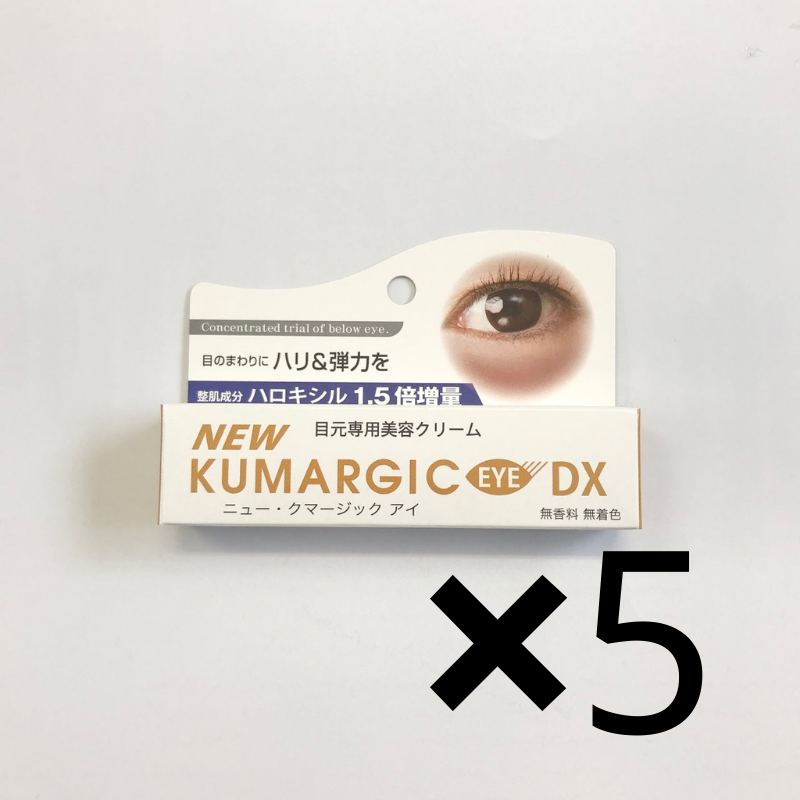 KUMARGIC EYE 特效去眼袋暗沉修護眼霜 20g【黑眼圈對策】