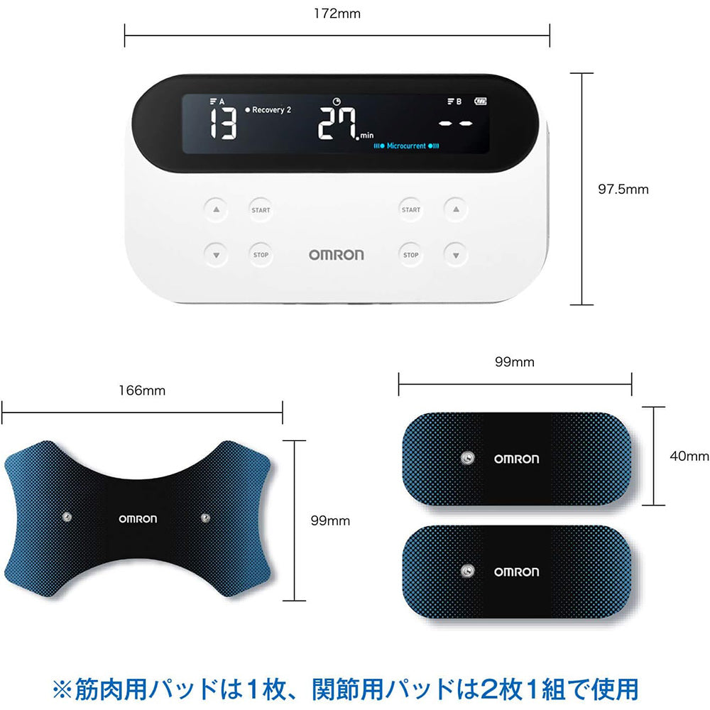 Omron歐姆龍 低周波治療器 HV-F080/HV-F081 肌肉痠痛疲勞快速恢復