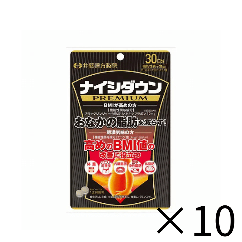 井藤漢方製藥 降內脂 瘦肚子皮下脂肪 30日量 熊友推薦