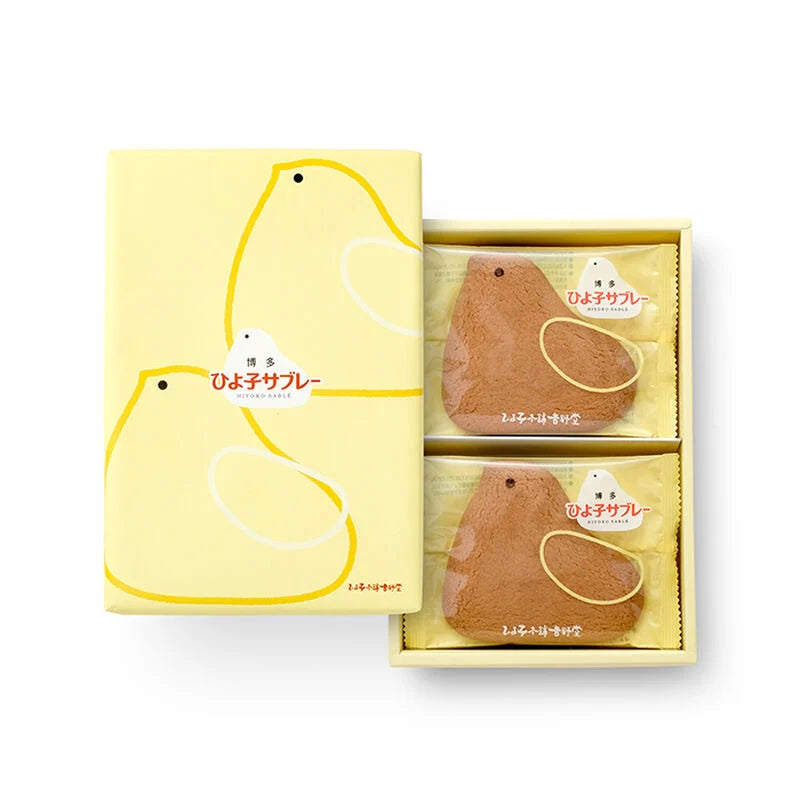 AEON 吉野堂 博多名菓 HIYOKO小雞饅頭/小雞餅乾/小雞費南雪 福岡名特產