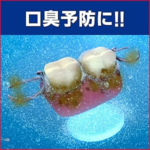 小林製藥 部分假牙專用消臭洗淨錠/假牙清潔錠