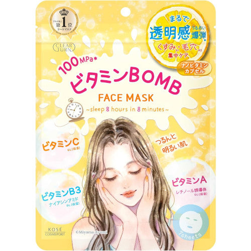 Kose高絲 Clear Turn 面膜全系列