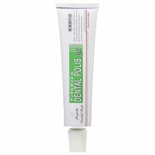 Dental Polis DX 藥用蜂膠牙膏80g 口臭齒周病對策