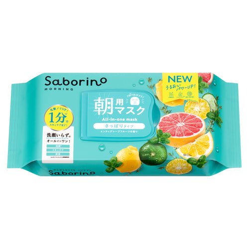 Saborino 早安面膜 晚安面膜 全系列 敷60秒即可 NEW