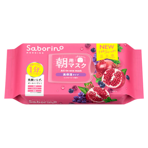 Saborino 早安面膜 晚安面膜 全系列 敷60秒即可 NEW