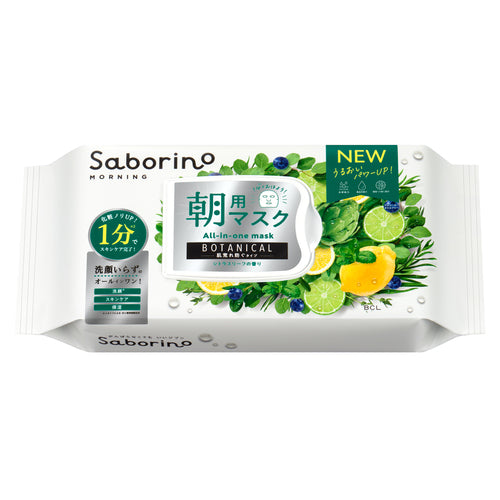 Saborino 早安面膜 晚安面膜 全系列 敷60秒即可 NEW