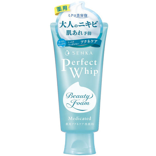 資生堂 專科 超微米洗顏乳 a 120g全系列