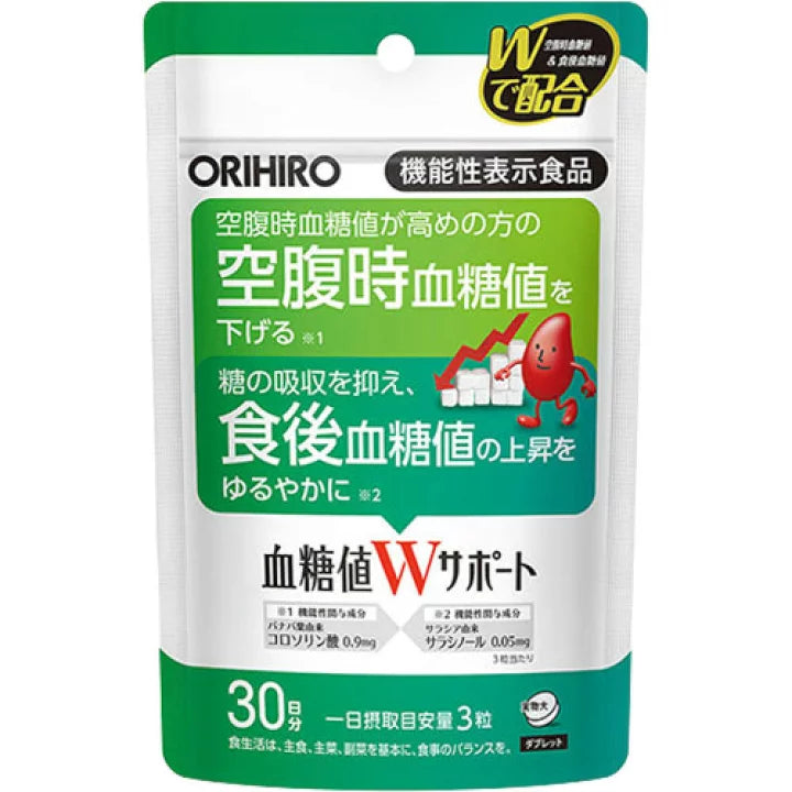Orihiro 血糖値W支持 90粒 NEW