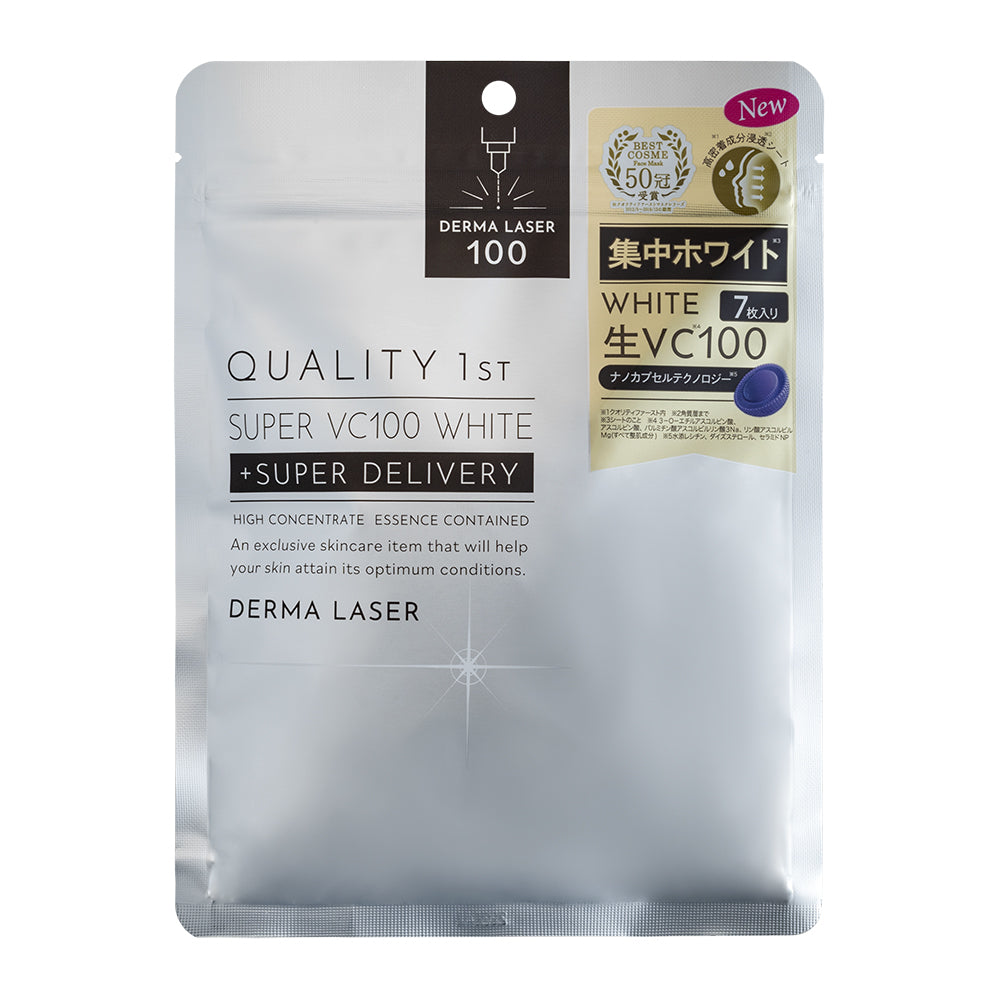 Quality 1st DERMA LASER皇后的秘密系列面膜 7枚入 日本人氣面膜
