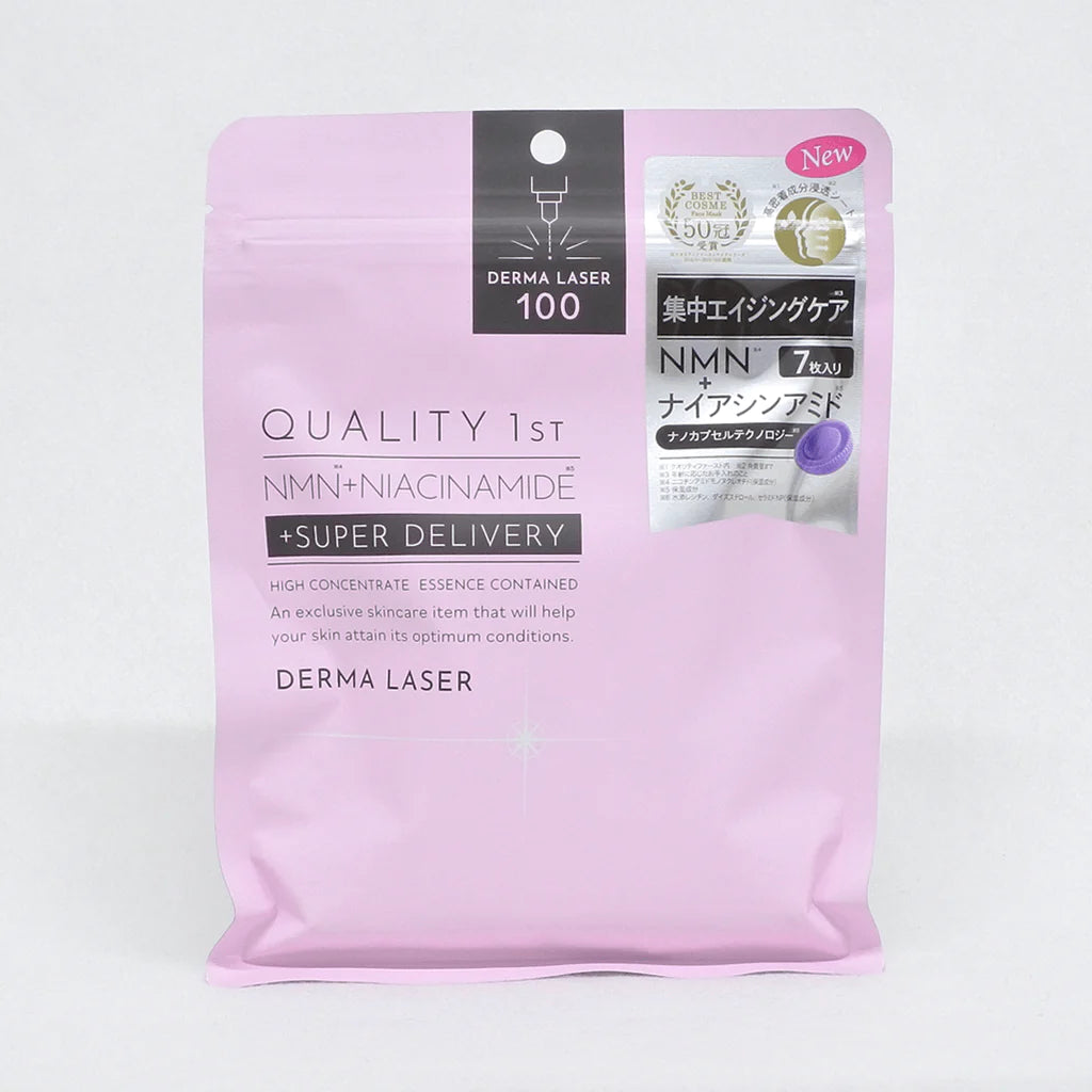 Quality 1st DERMA LASER皇后的秘密系列面膜 7枚入 日本人氣面膜