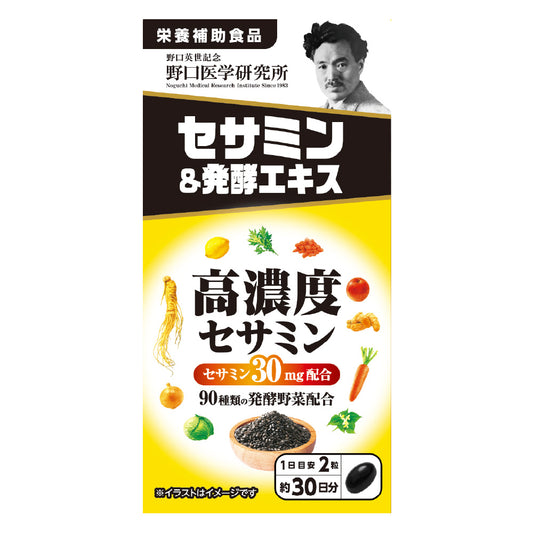 野口醫學研究所 芝麻明&發酵精華 60粒入 護肝/消除疲勞/促進代謝