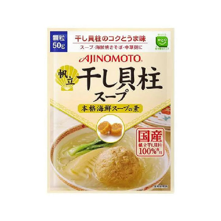 日本人氣湯底 調味料豪華精選包