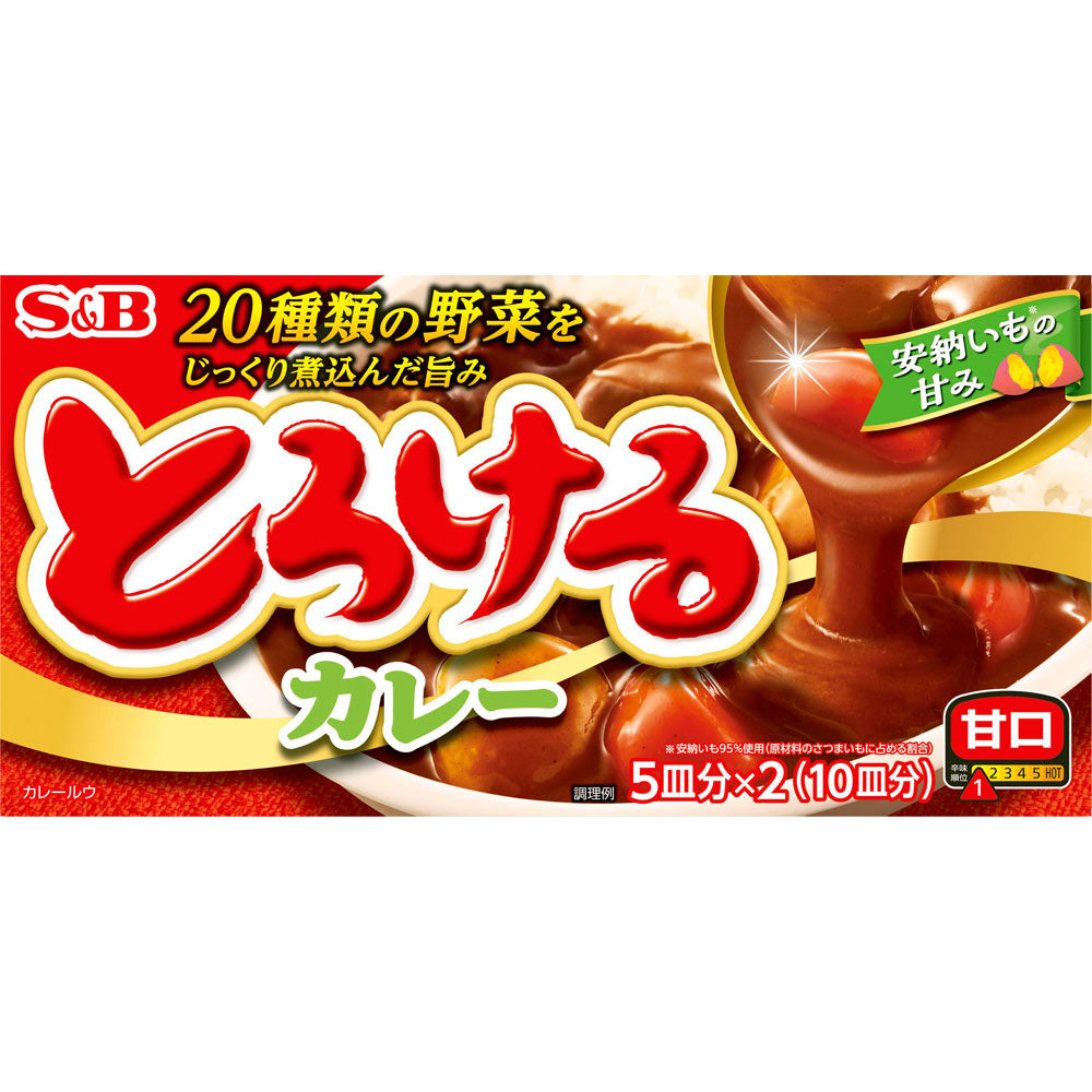 S&B食品 日式咖哩人氣系列