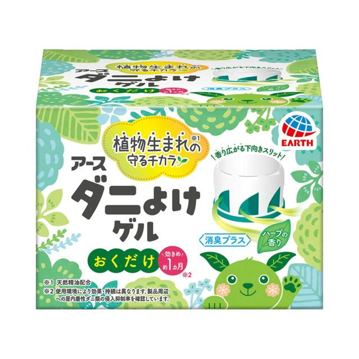 Earth 除蟎凝膠 110g 除蟎蟲神器 不含殺蟲劑