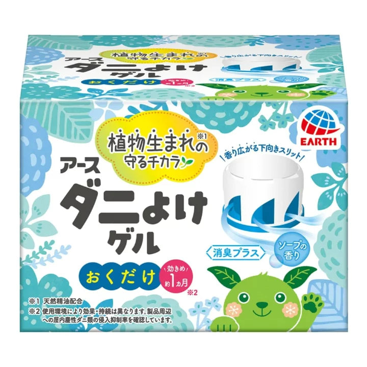 Earth 除蟎凝膠 110g 除蟎蟲神器 不含殺蟲劑