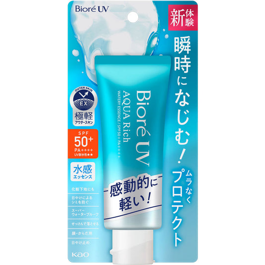 花王 Biore碧柔 UV防曬水潤精華乳 70g 臉/身體用 SPF50+ PA++++NEW