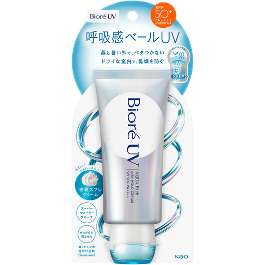 碧柔Biore UV Aqua Rich 呼吸感水感防曬乳 70g