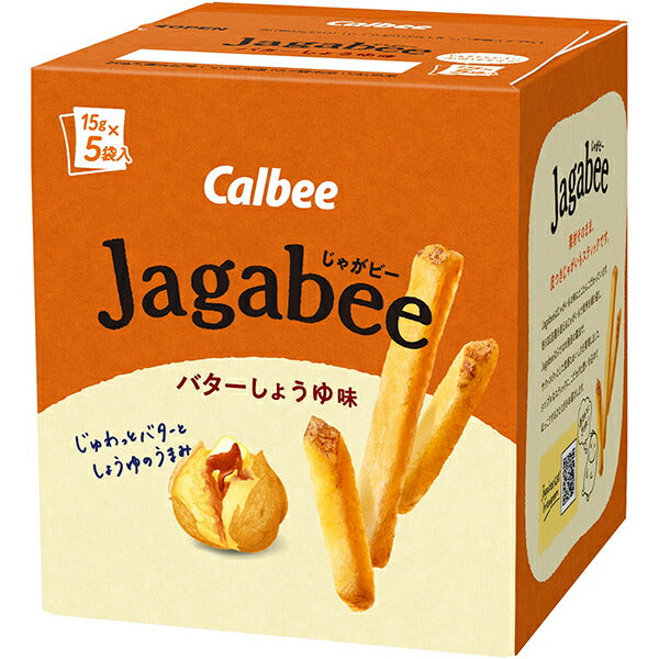 Calbee卡樂比 Jagabee系列薯條三兄弟