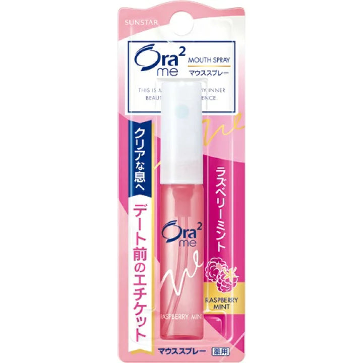 Ora2 me 藥用口氣清新噴霧 6ml