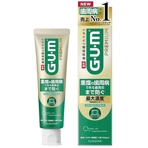 三詩達Sunstar GUM Dental/GUM Premium 牙周護理牙膏