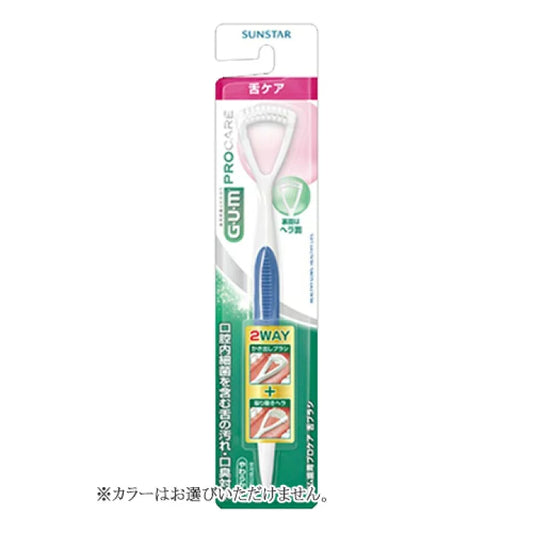 日本人氣舌刷合集