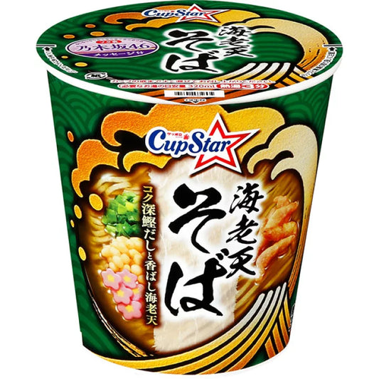 三洋食品 Cupstar系列杯麵