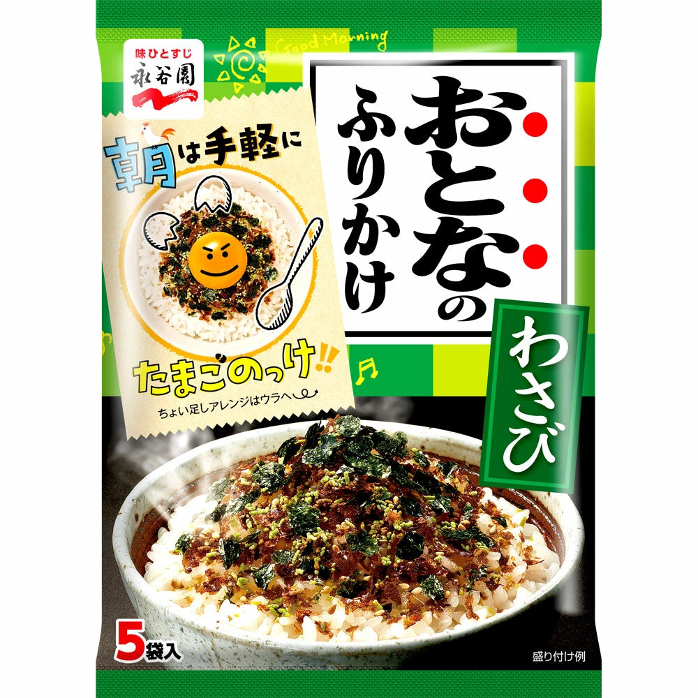 永谷園 拌飯料 5袋入 飯友