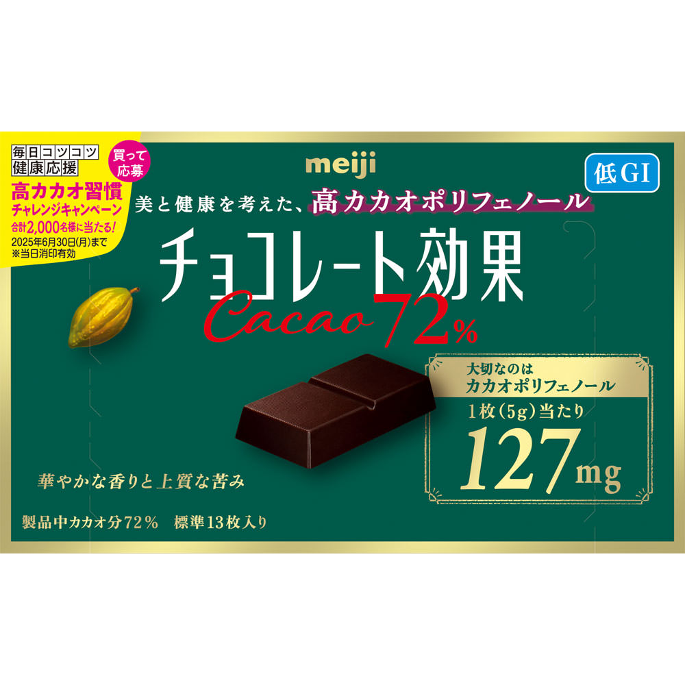 🎀 3.8 女神節 | 日本限定美味零食大合集 🎀