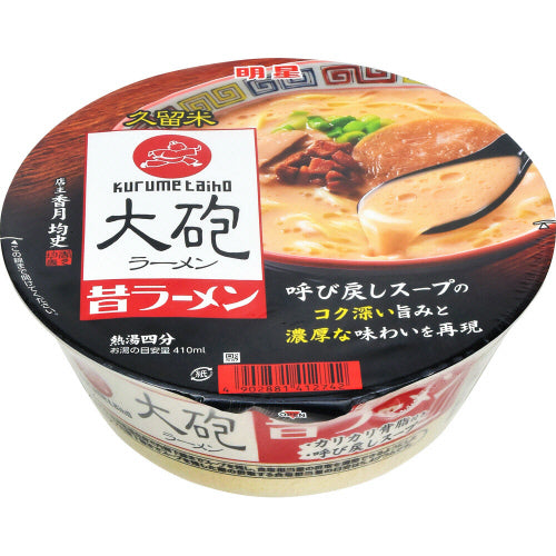 明星食品 大砲拉麵/札幌一番 博多純情拉麵ShinShin監修