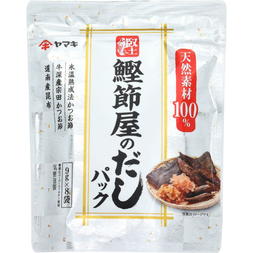日本人氣湯底 調味料豪華精選包