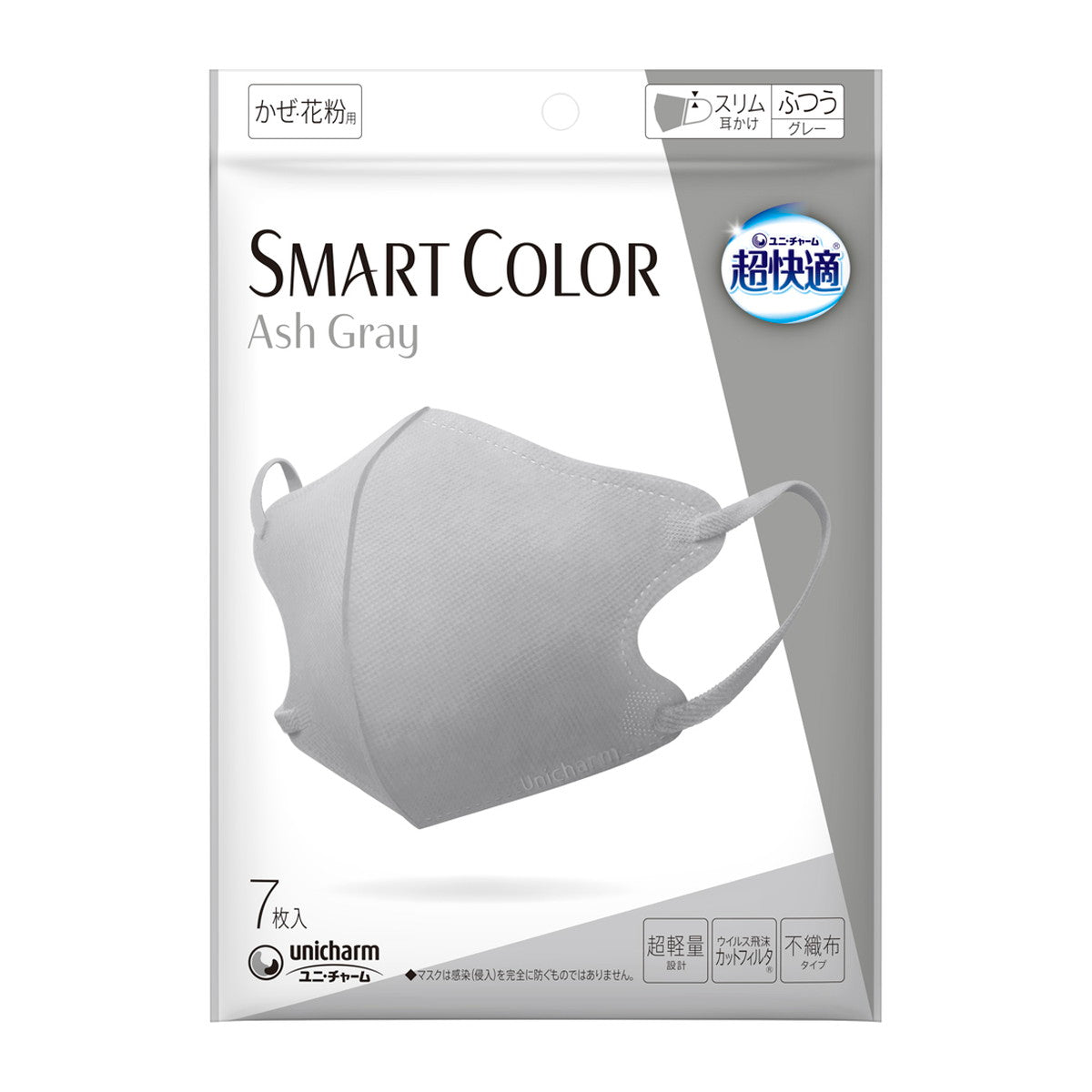 Unicharm尤妮佳 超快適口罩Airlish系列 Smart Color系列