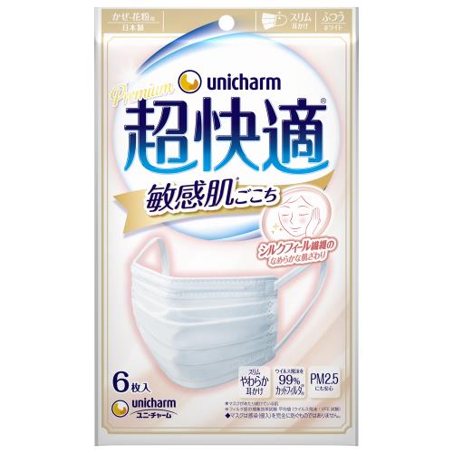 Unicharm尤妮佳 超快適口罩 兒童 學生 敏感肌 超立體