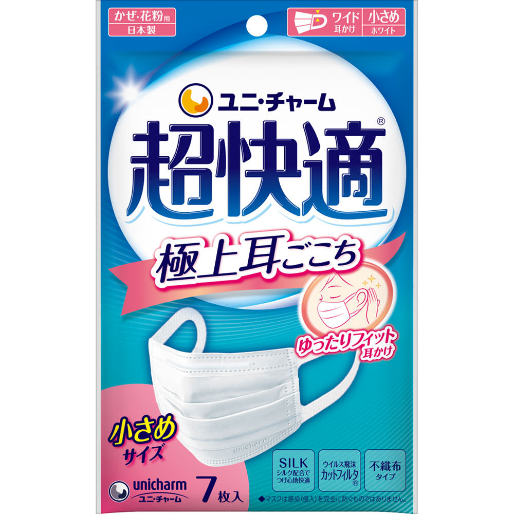 Unicharm尤妮佳 超快適口罩 經典人氣褶皺式