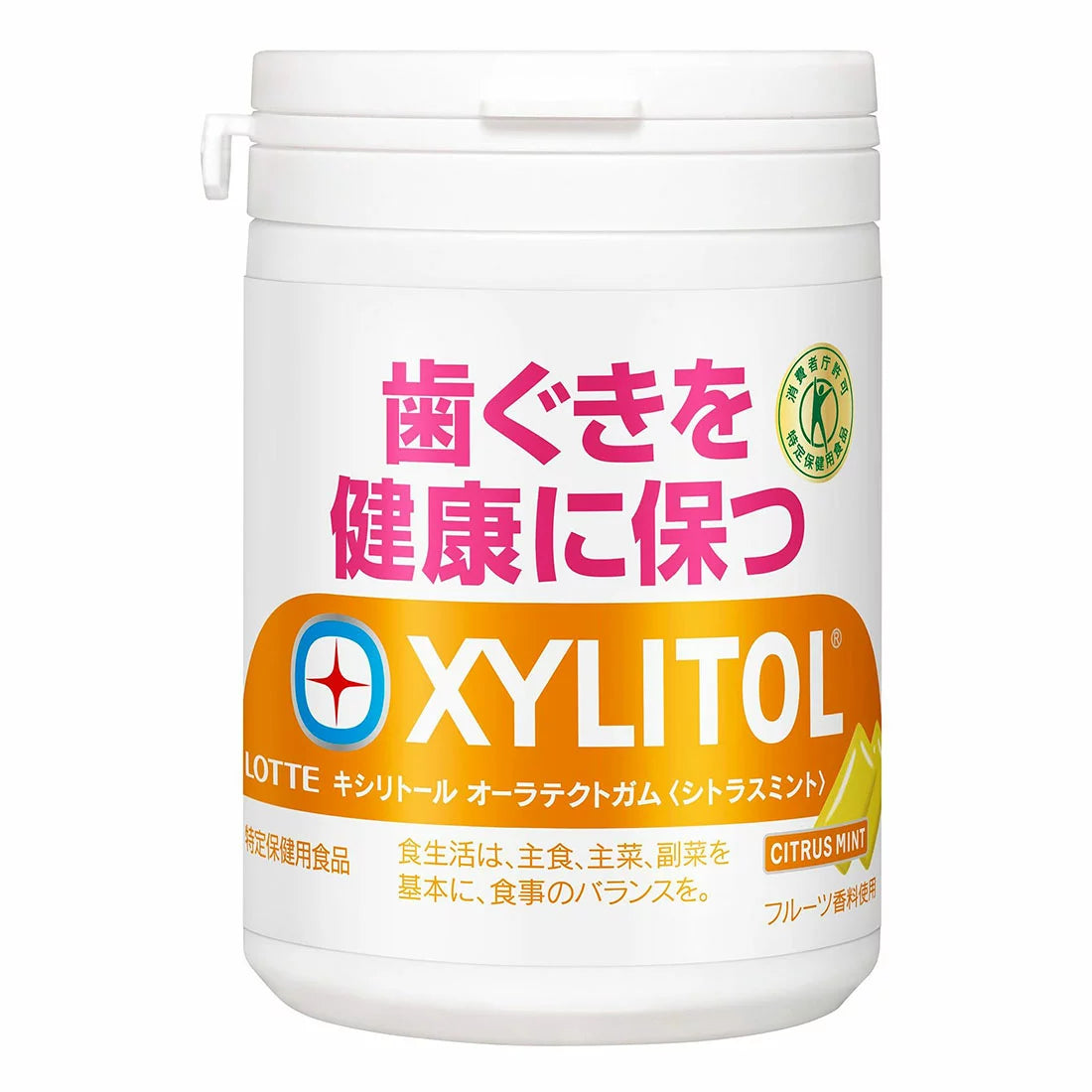 Lotte樂天 XYLITOL 口香糖 木糖醇 多口味 季節限定