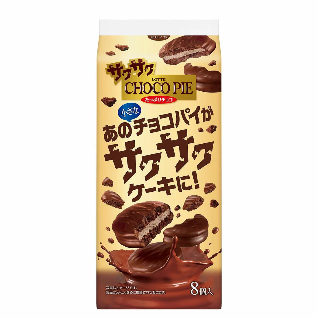 4.8櫻花祭限定零食特輯|人氣零食甜點精選25品登場!