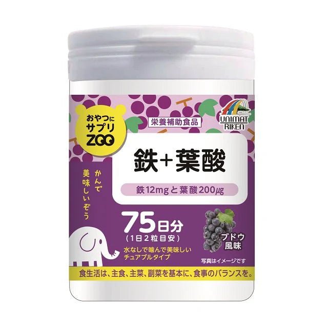 Unimat Riken 兒童鐵+葉酸 保健食品 150粒