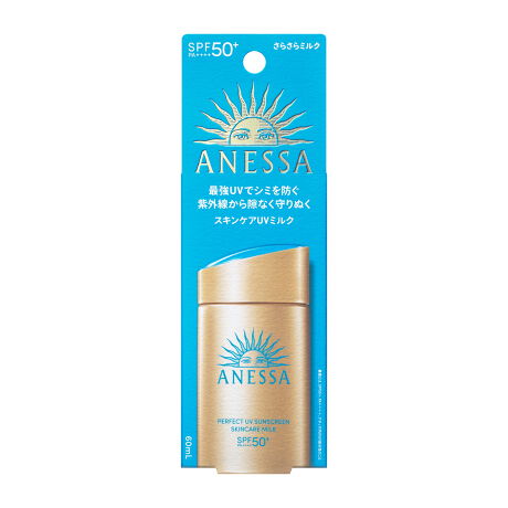 資生堂 Anessa安耐曬 完美UV護膚防曬乳液 NA 60ml 新品 熊友推薦 超級好用