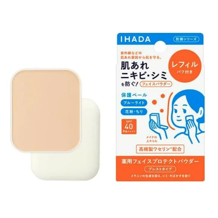 資生堂 IHADA藥用護膚全系列