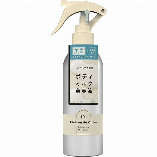NARIS UP maison de calm 全身美白噴霧精華 (200mL)