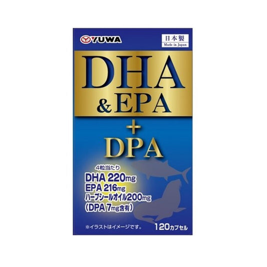 YUWA DHA&EPA+DPA 120粒 NEW