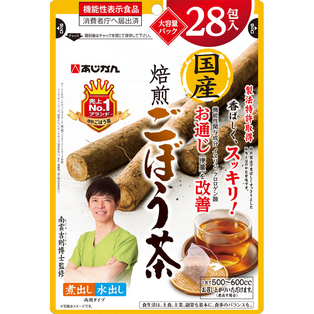 Anjikan 機能性表示食品国産焙煎牛蒡茶