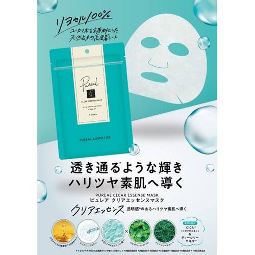 Pureal Clear Essence精華面膜 7枚入