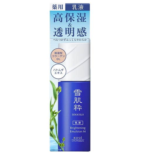 KOSE高絲 雪肌粹洗面乳 120g