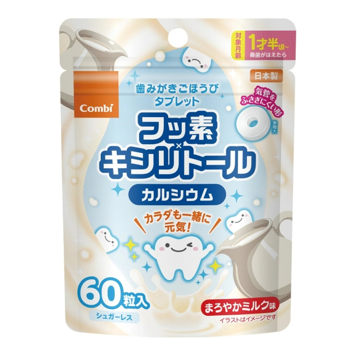 Combi康貝 Teteo護齒 清新口氣含片 多口味