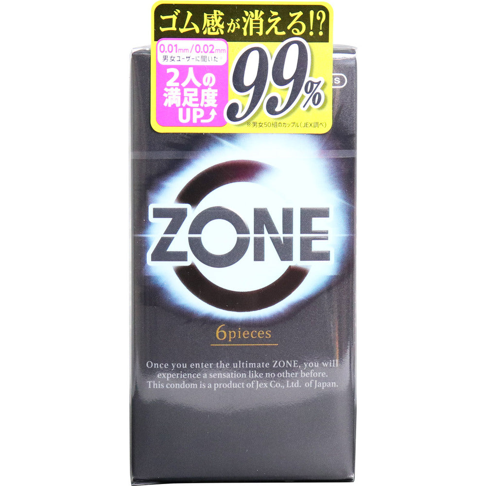 JEX ZONE 避孕套 保險套 壓倒性的解放感