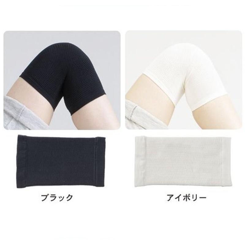 中山式 肘 膝 小腿 護帶 均碼 男女兼用