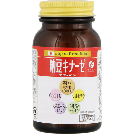 FINE 納豆激酶4000FU 30日分240粒入