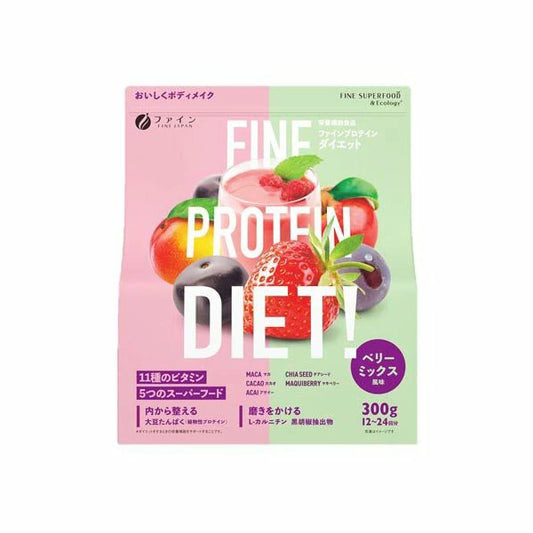 FINE 蛋白質粉 漿果混合口味 300g NEW