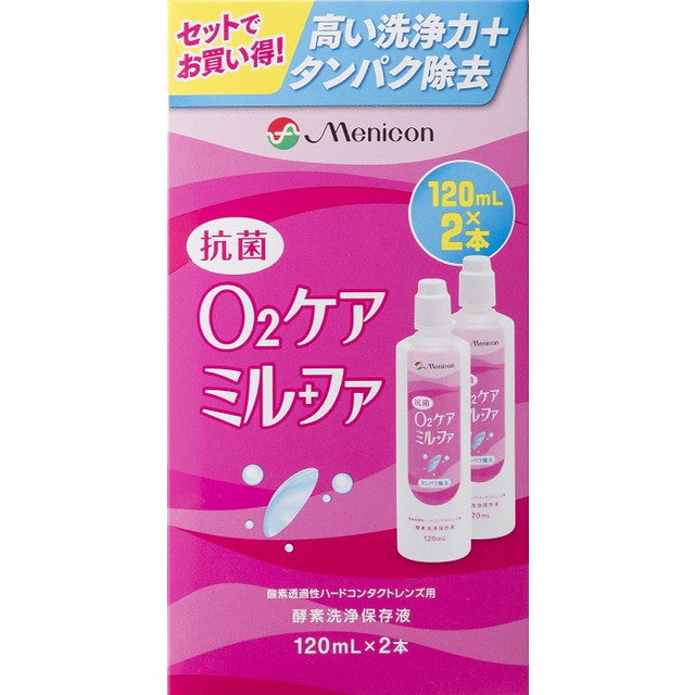Menicon目立康 抗菌O2 米爾法 硬式隱形眼鏡洗淨保存液 120ml*2瓶組